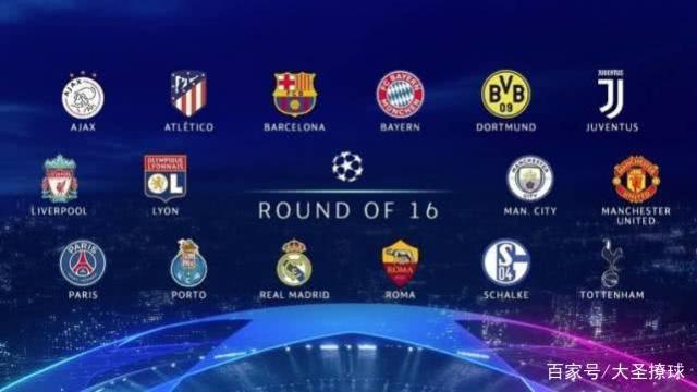 级球星身上 级球星身上